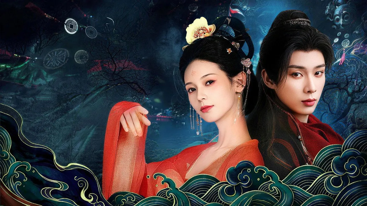 สาวงามในบันทึกเรื่องประหลาด