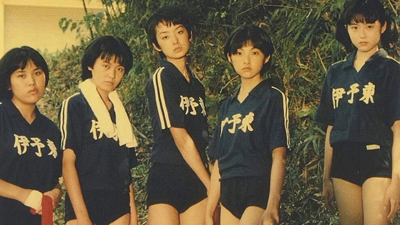 Ganbatte Ikimasshoi