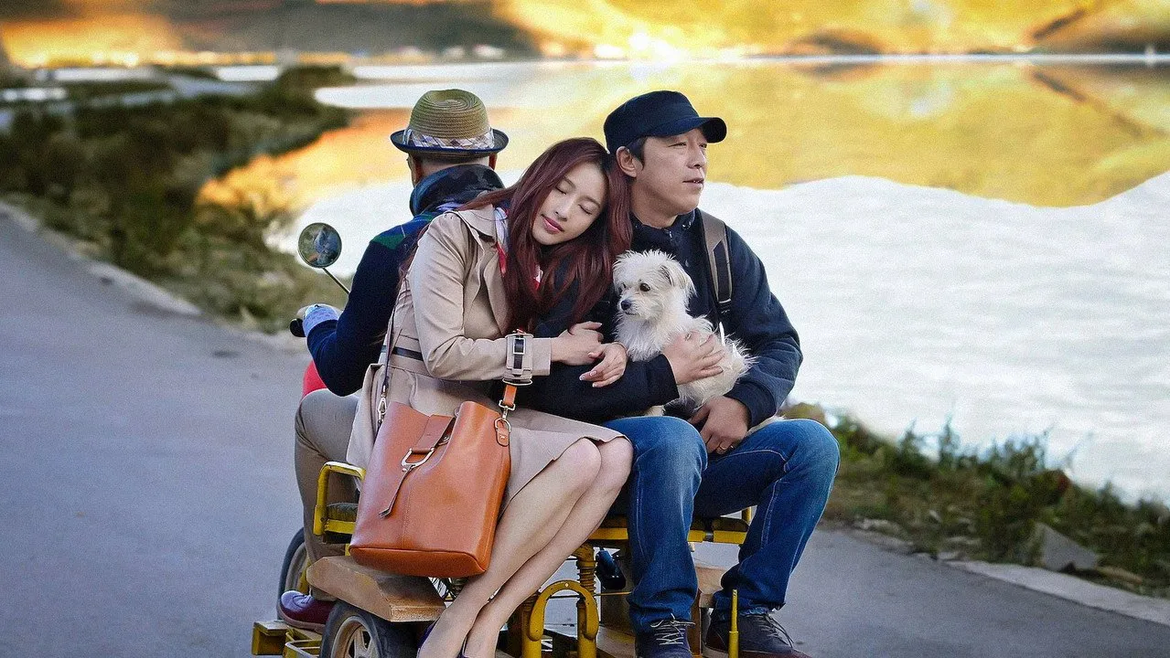 คู่บ้าซ่าท่องโลก