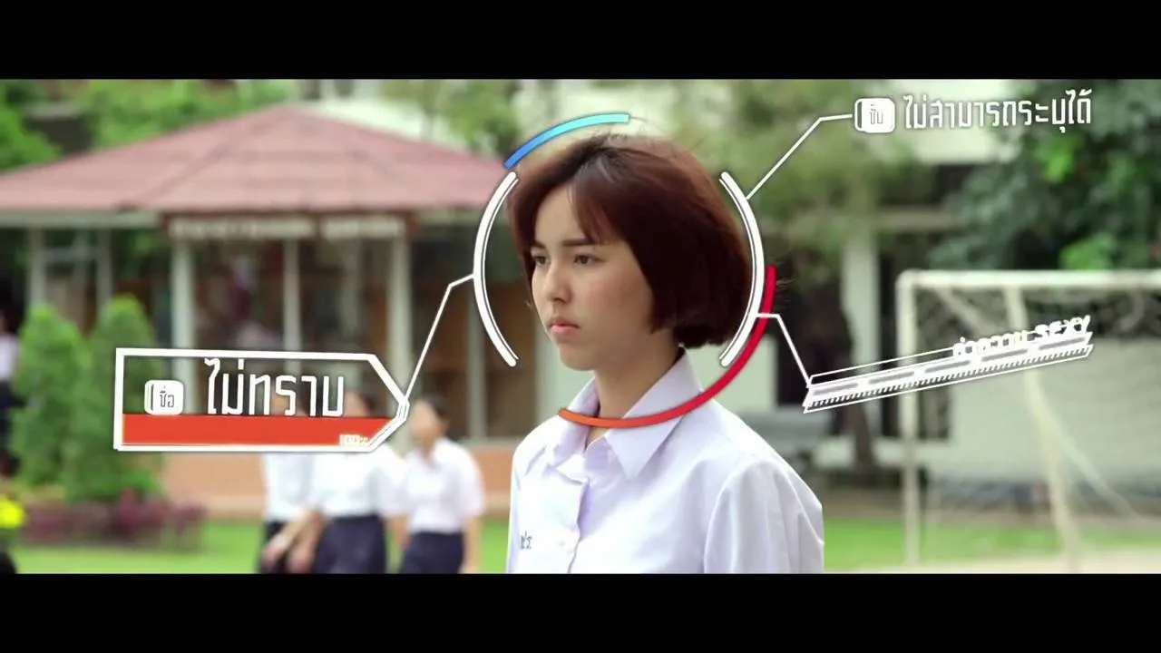 แก๊งค์ปรี๊ด จะรี๊ดใจเธอ