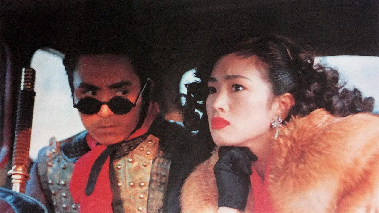 เทียนฟง คนตรง 3000 ปี