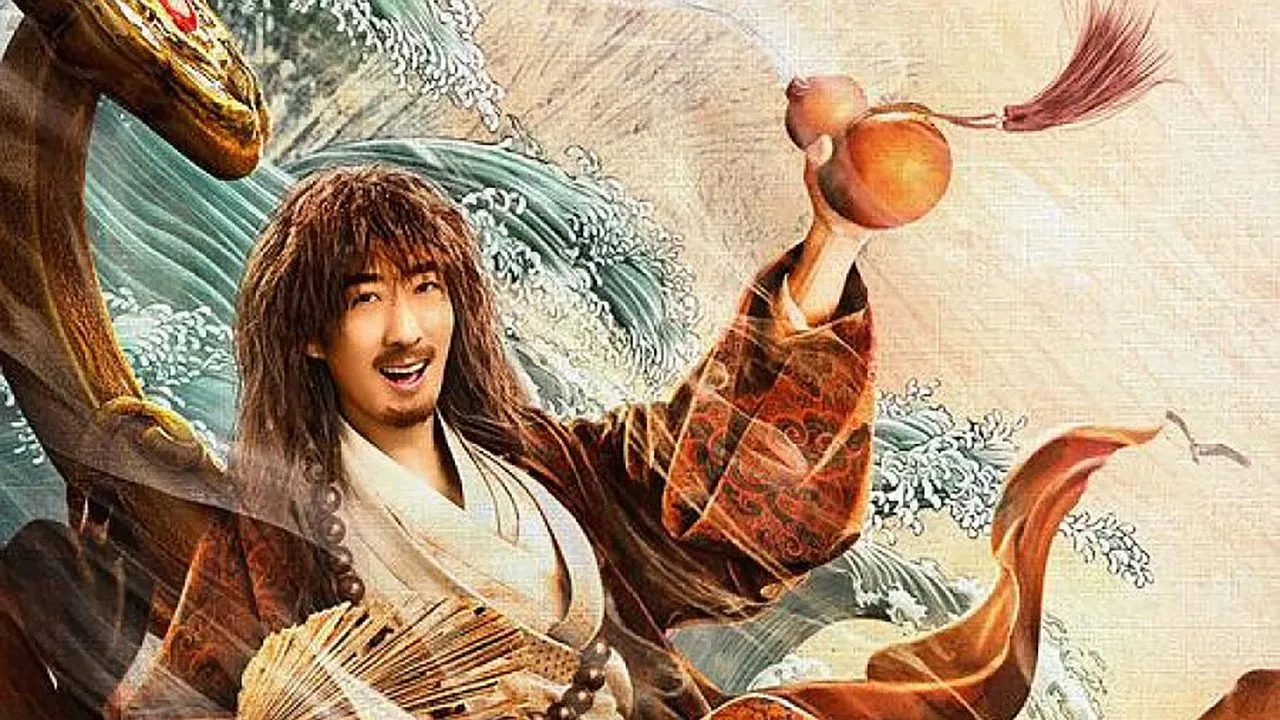 เทพเท้าเปล่า