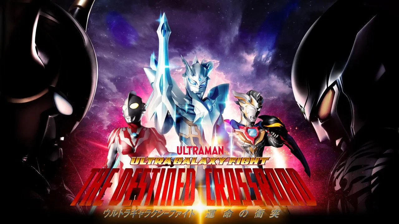 Ultra Galaxy Fight The Destined Crossroad