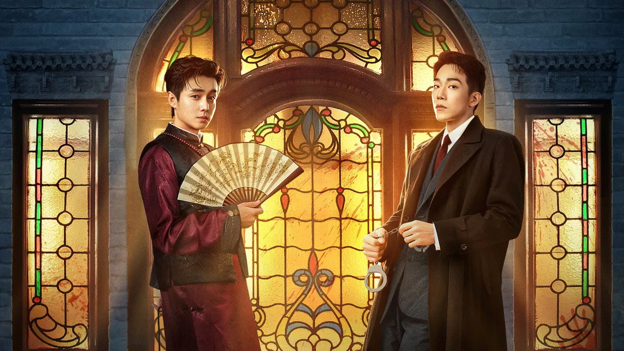 ยอดคู่หูล่าทรชน