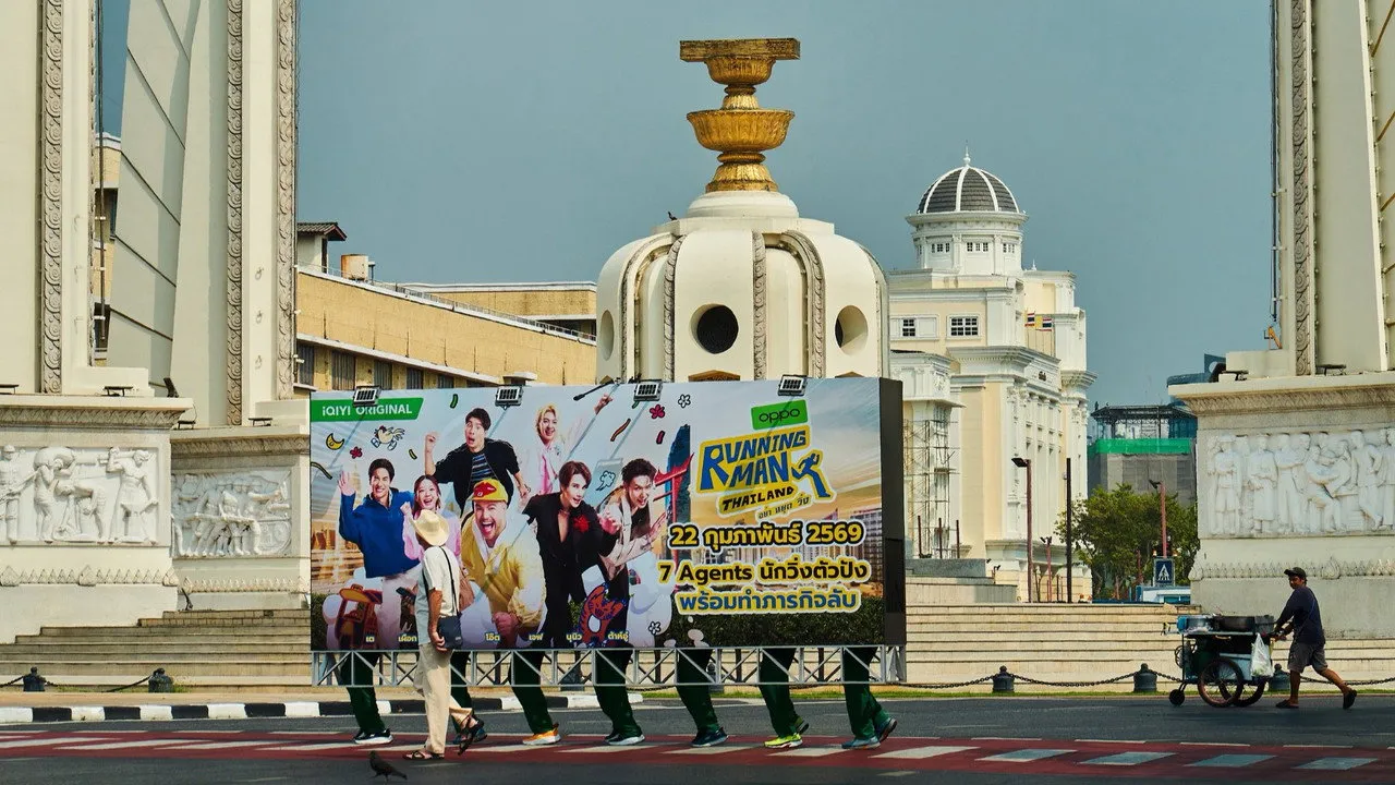 Running Man Thailand อย่า หยุด วิ่ง