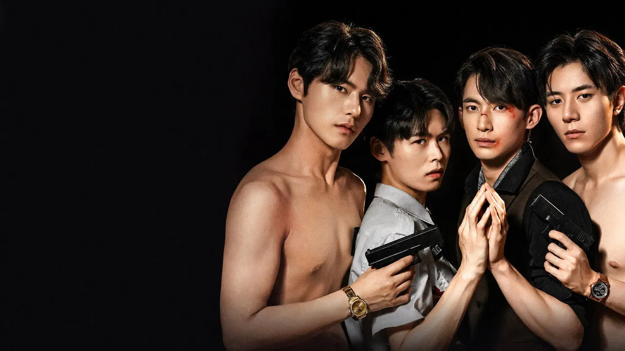 บาปและความรัก