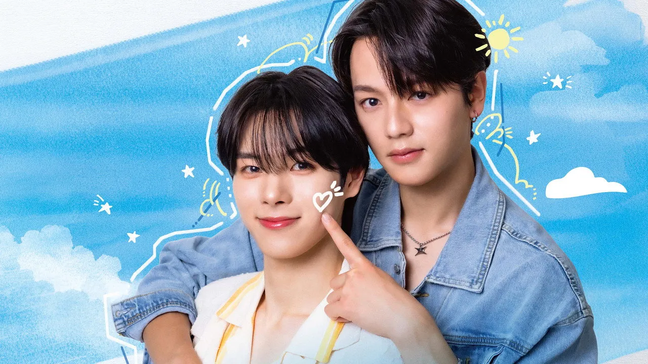 Your Sky พยากรณ์ว่ารัก